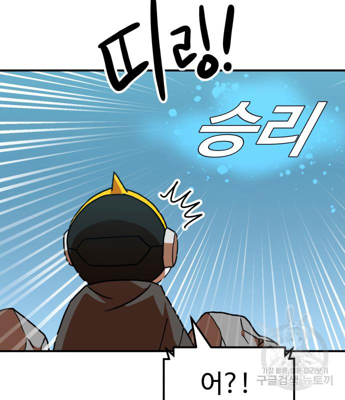 더블클릭 65화 186