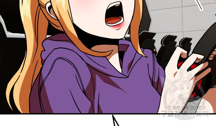 더블클릭 65화 190