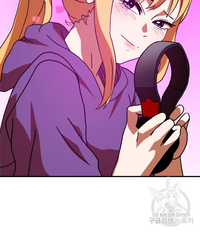더블클릭 65화 193