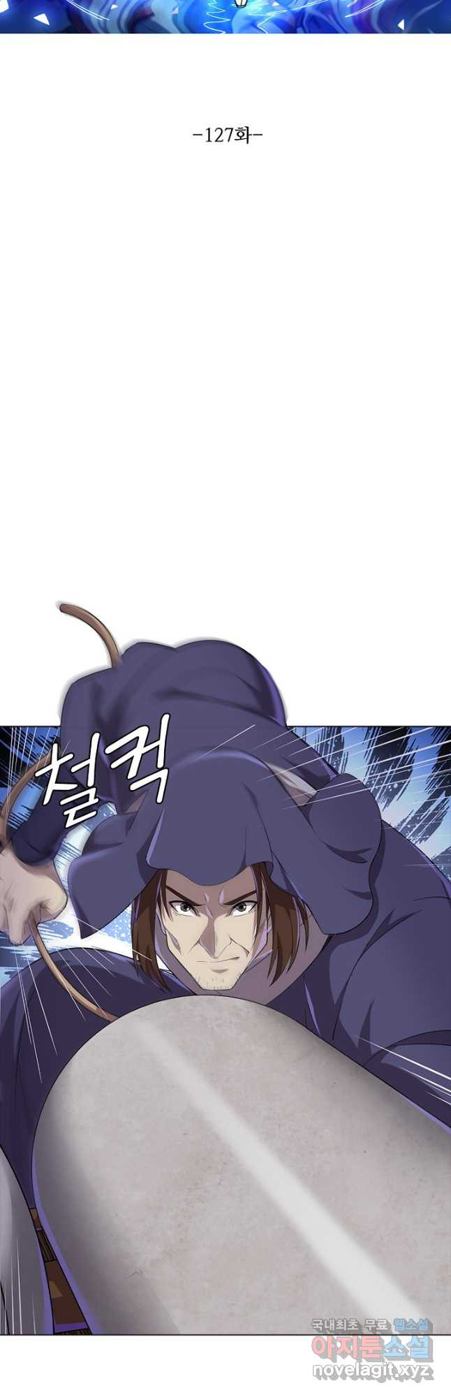 의천도룡기 127화 4