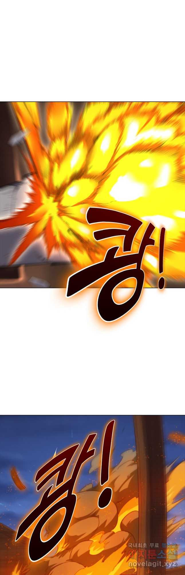 의천도룡기 127화 5