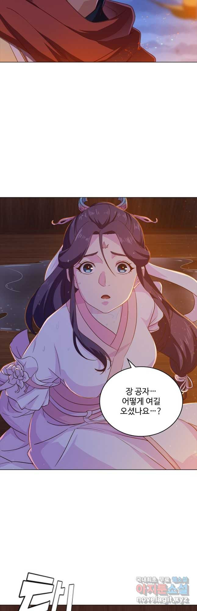 의천도룡기 127화 9