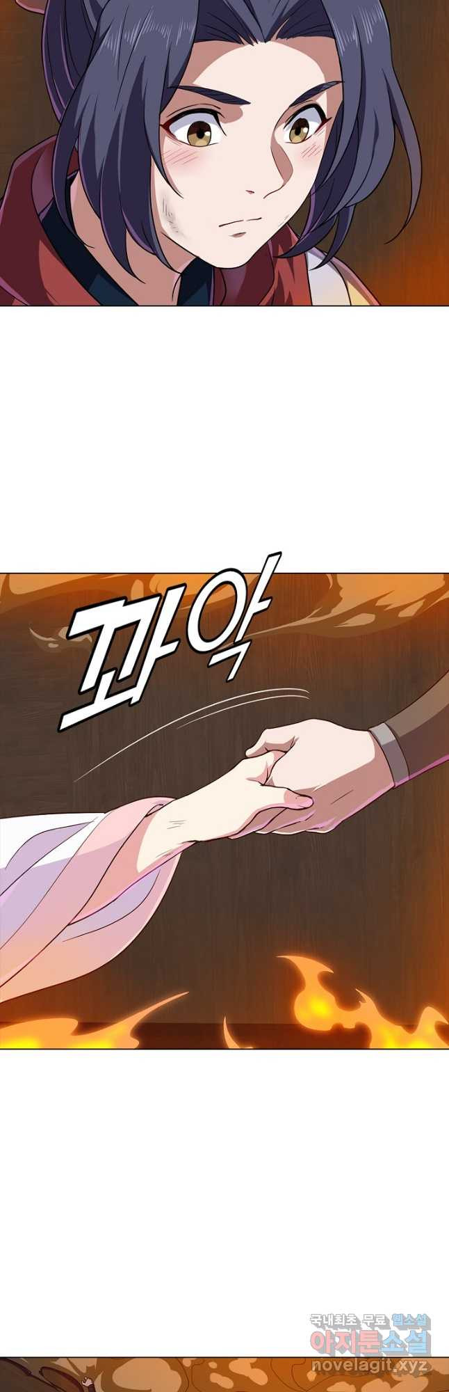 의천도룡기 127화 13