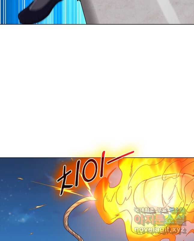 의천도룡기 127화 15