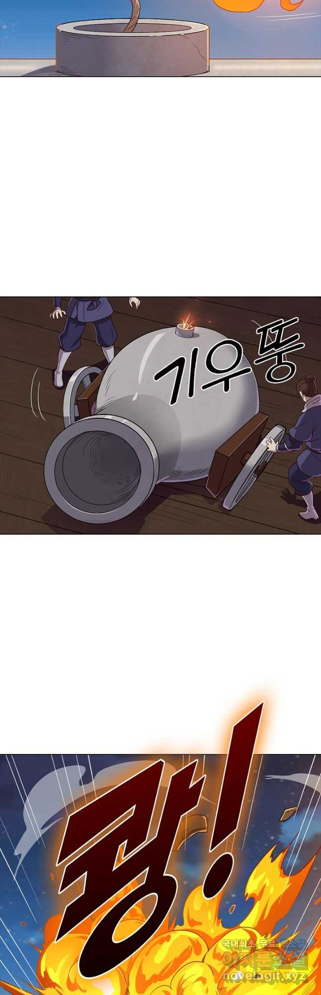 의천도룡기 127화 16