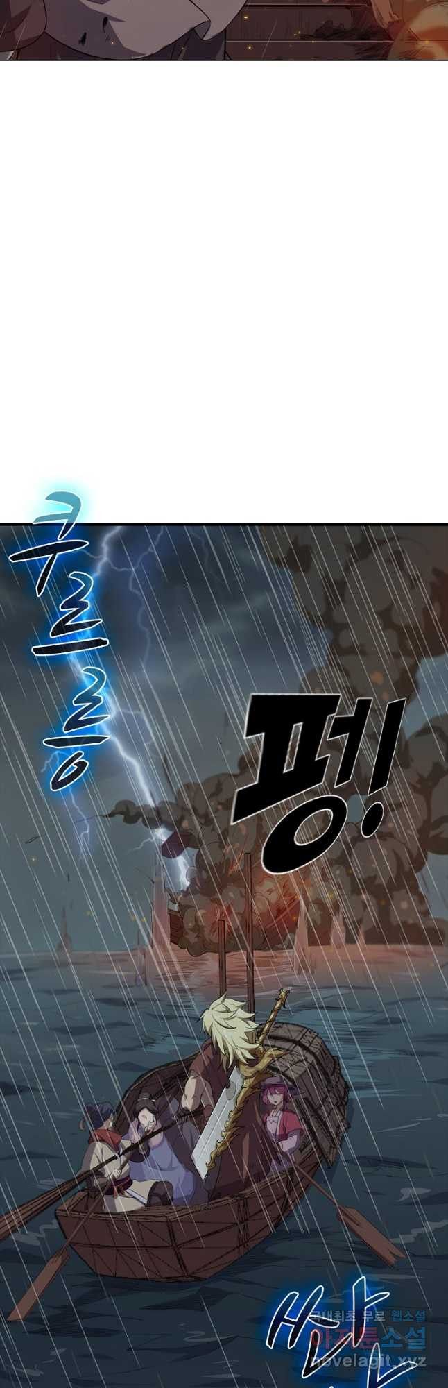 의천도룡기 127화 20