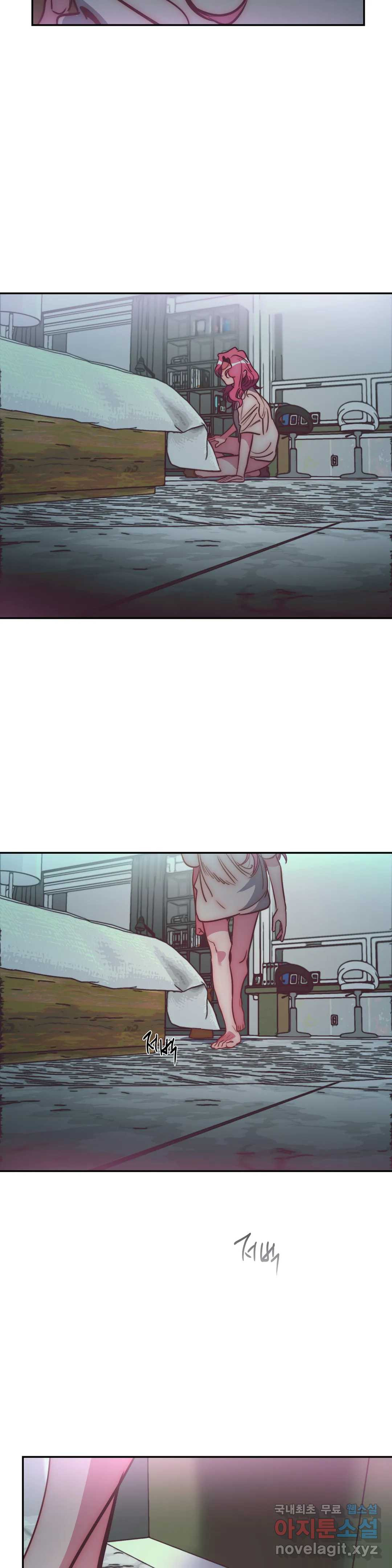 싫은 여자 32화 8