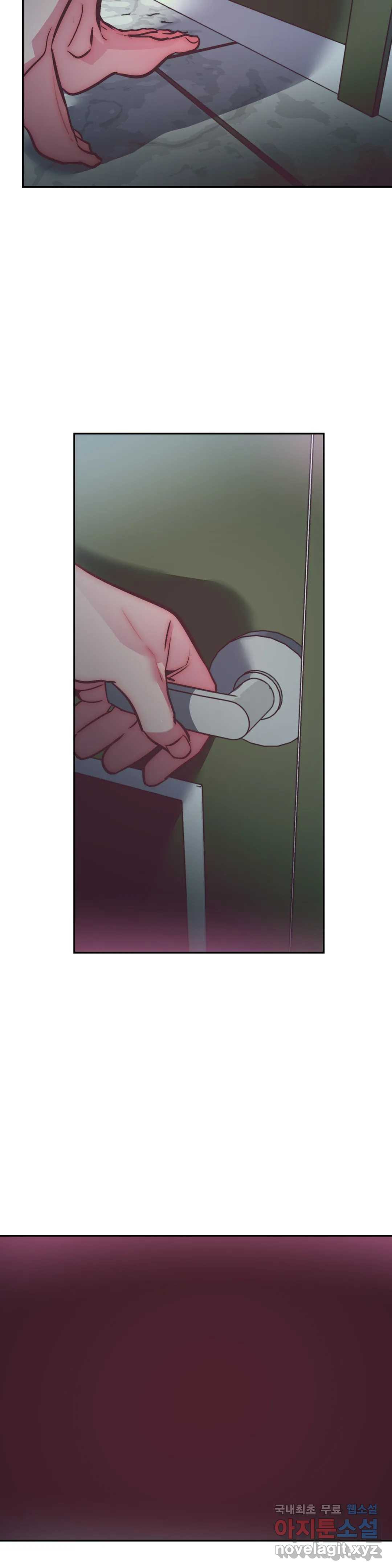 싫은 여자 32화 9
