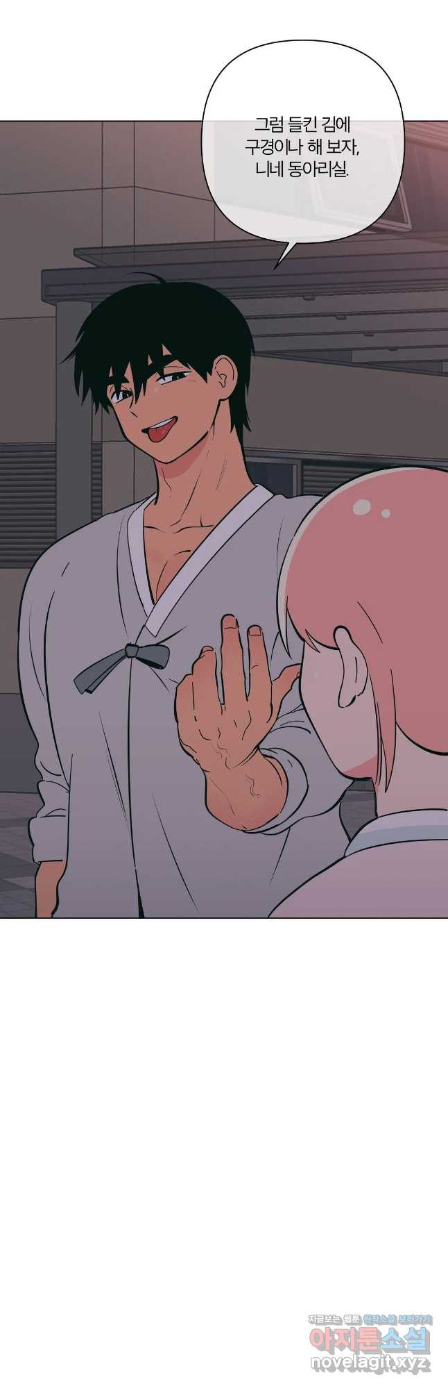 피치 소르베 45화 7