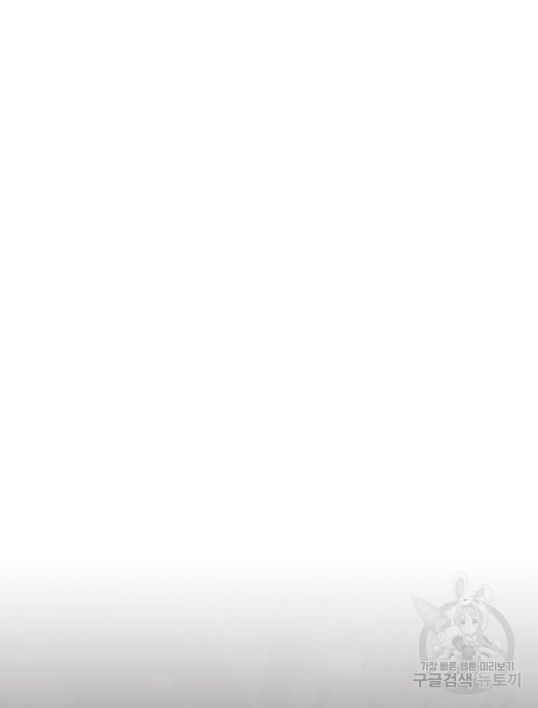 나는 될 놈이다 146화 41