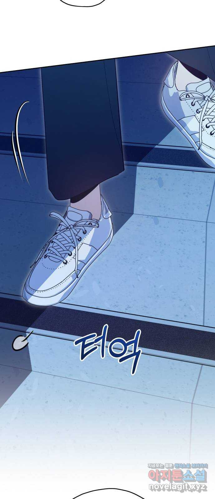낙원의 이론 35화 6