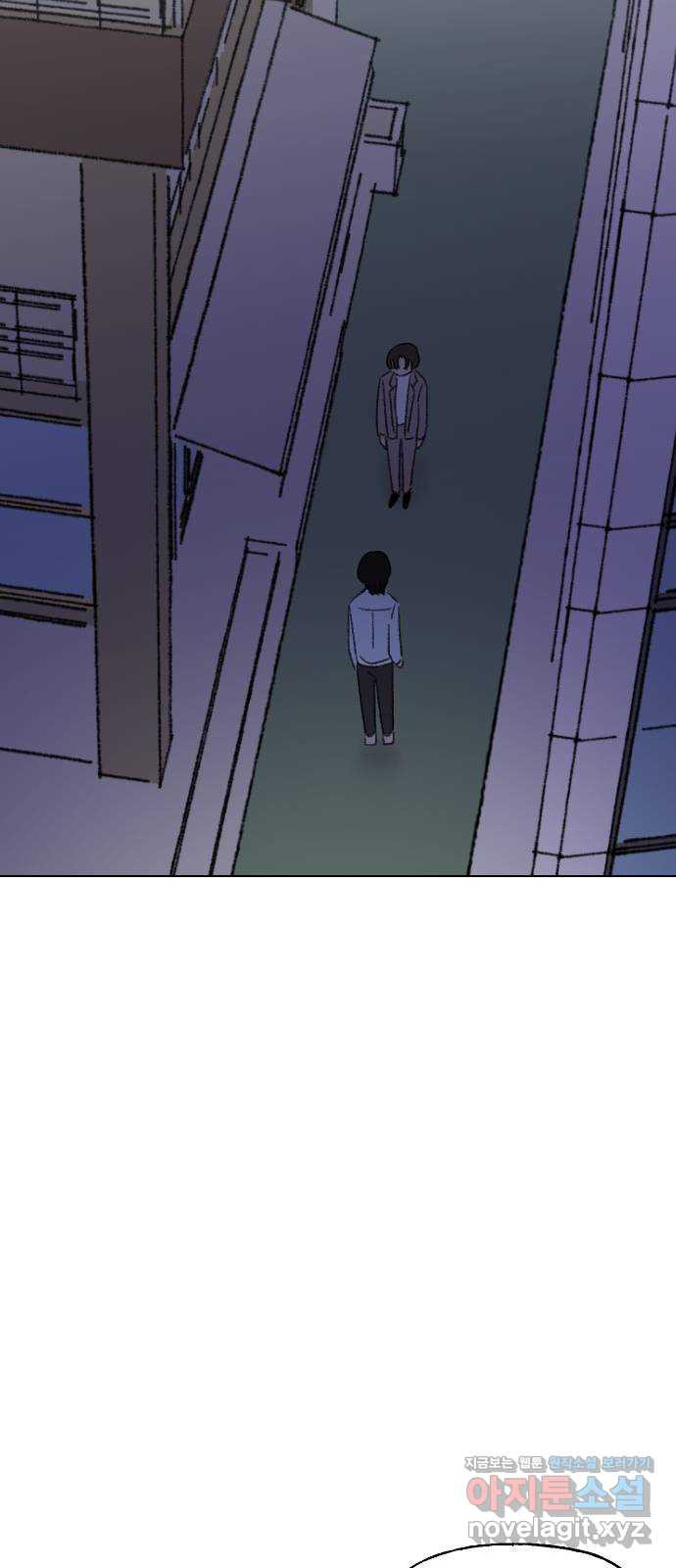 산의 시간 31화 10