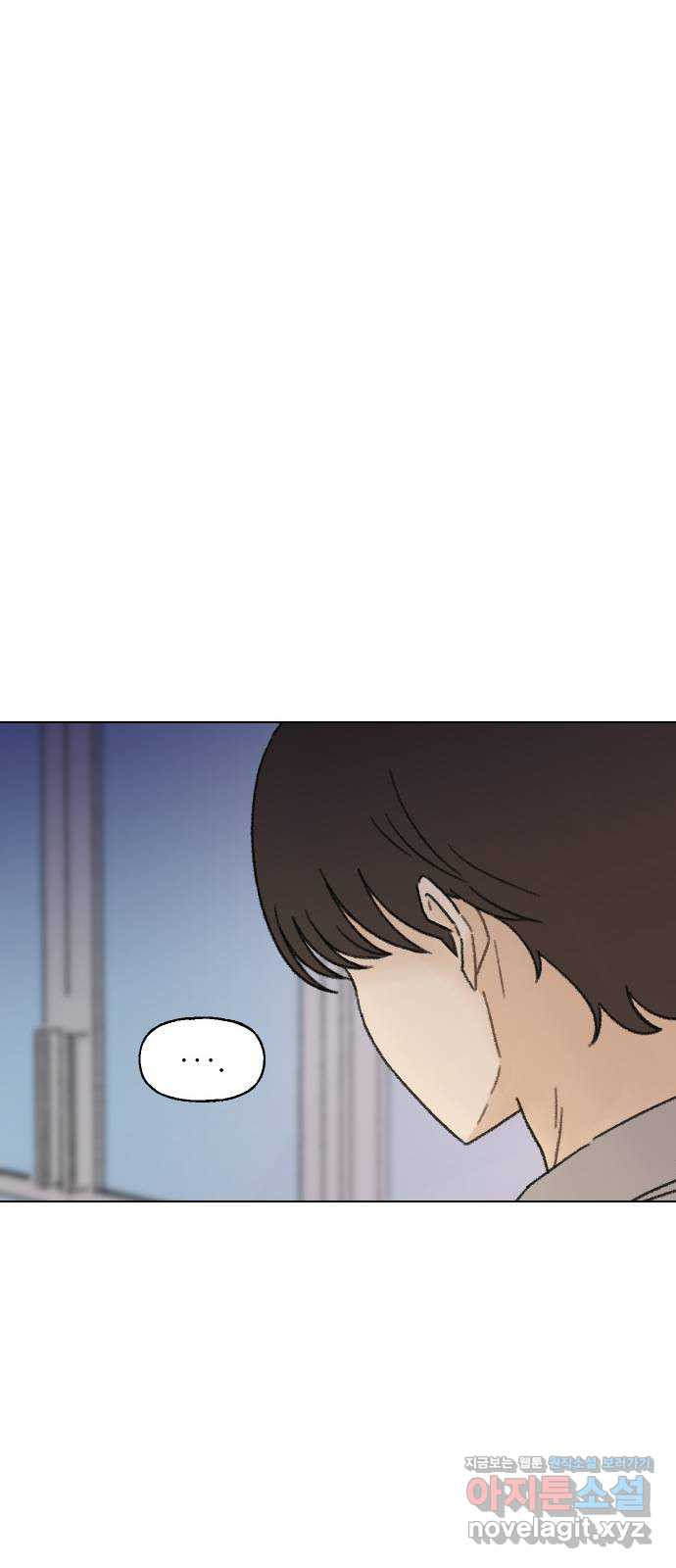 산의 시간 31화 20