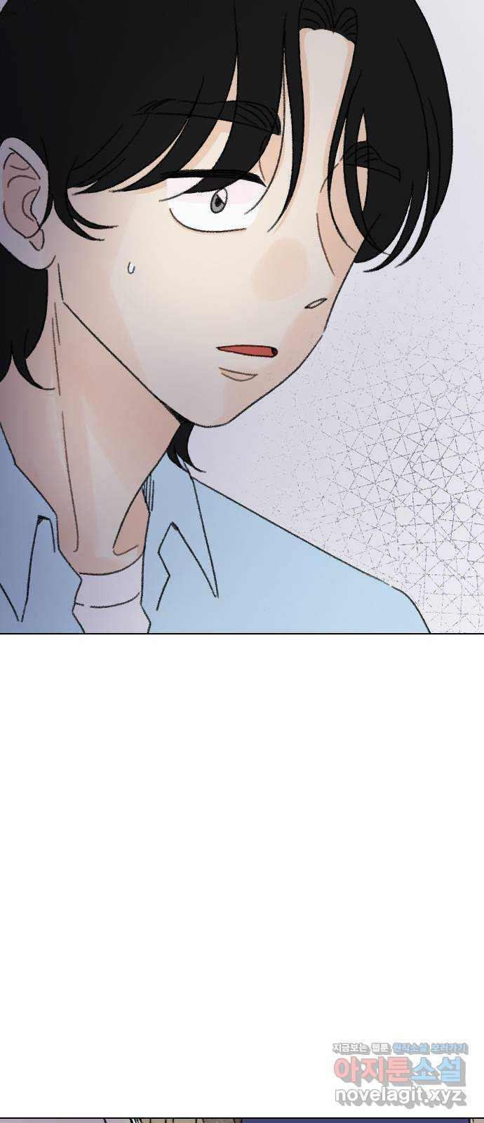산의 시간 31화 41