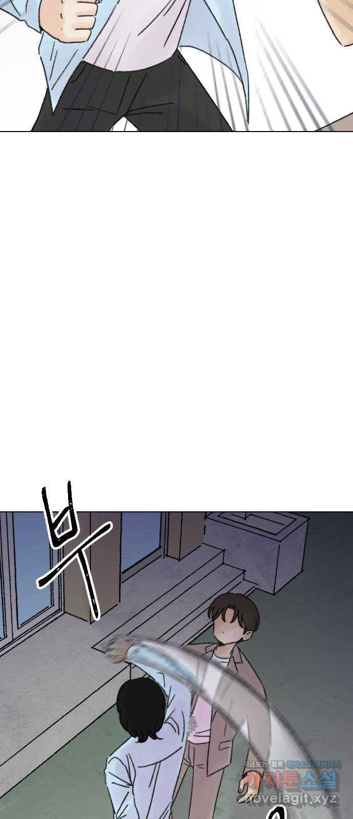 산의 시간 31화 46