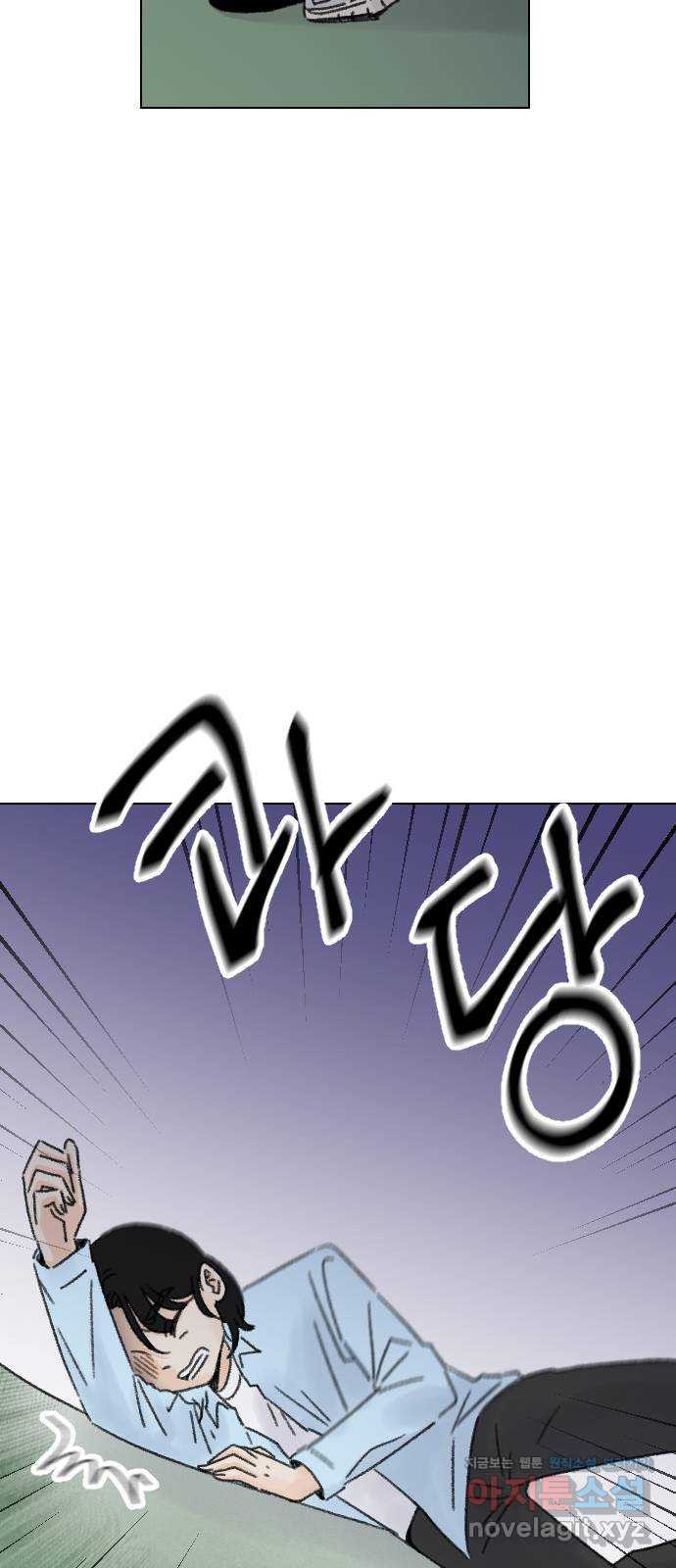 산의 시간 31화 49