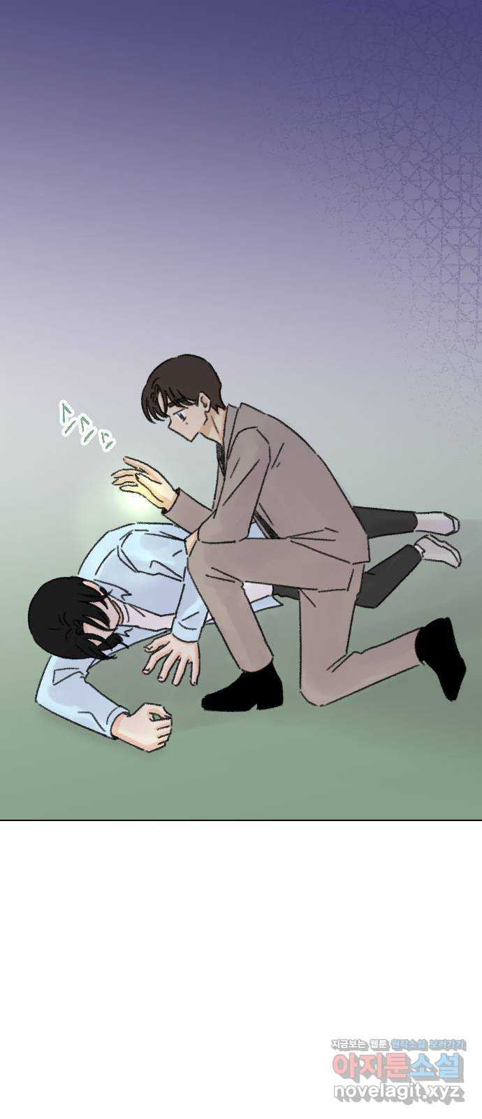 산의 시간 31화 57