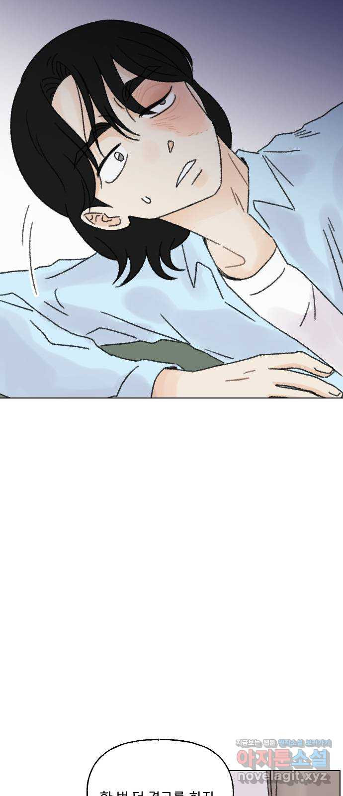 산의 시간 31화 62
