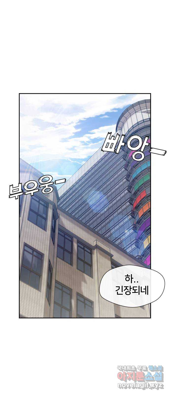 얼굴천재 시즌3 61화 폭풍 속으로..! (1) 1