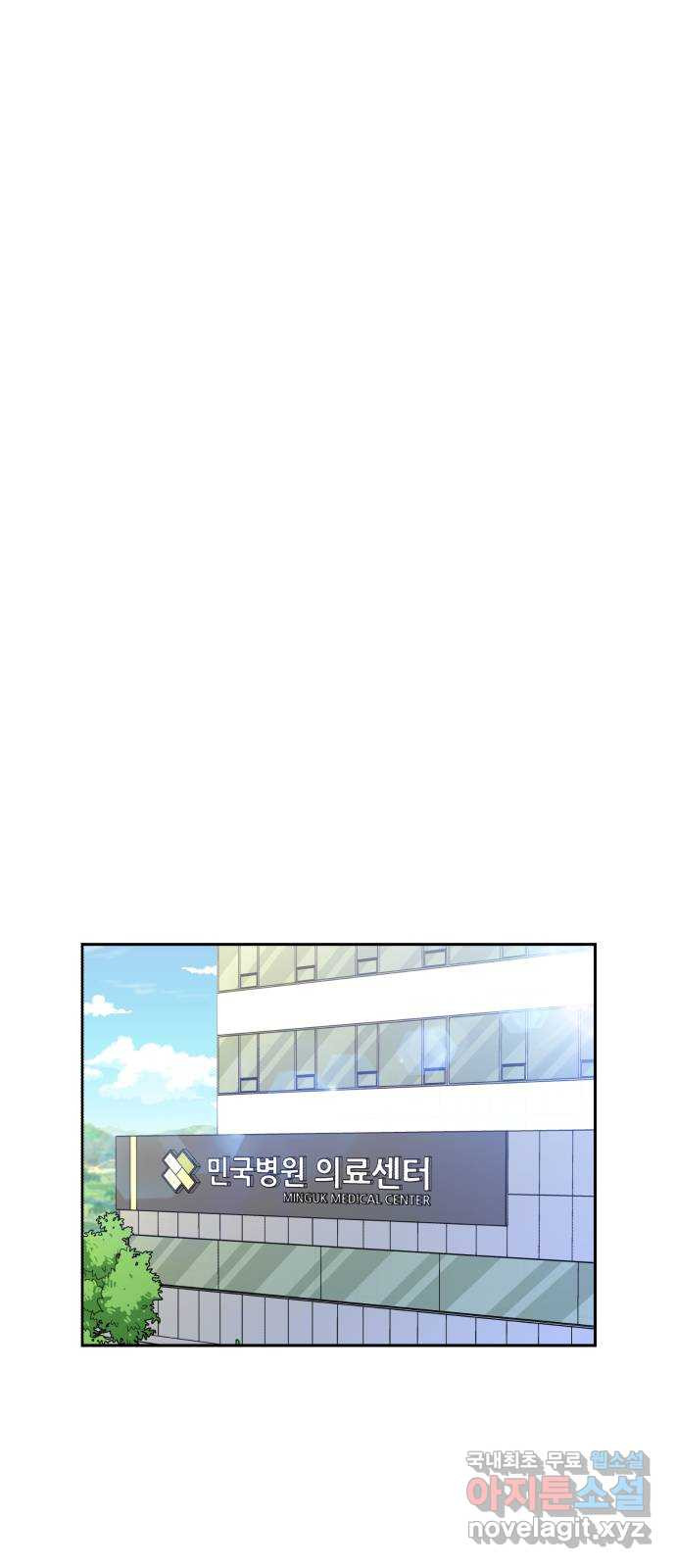 얼굴천재 시즌3 61화 폭풍 속으로..! (1) 46