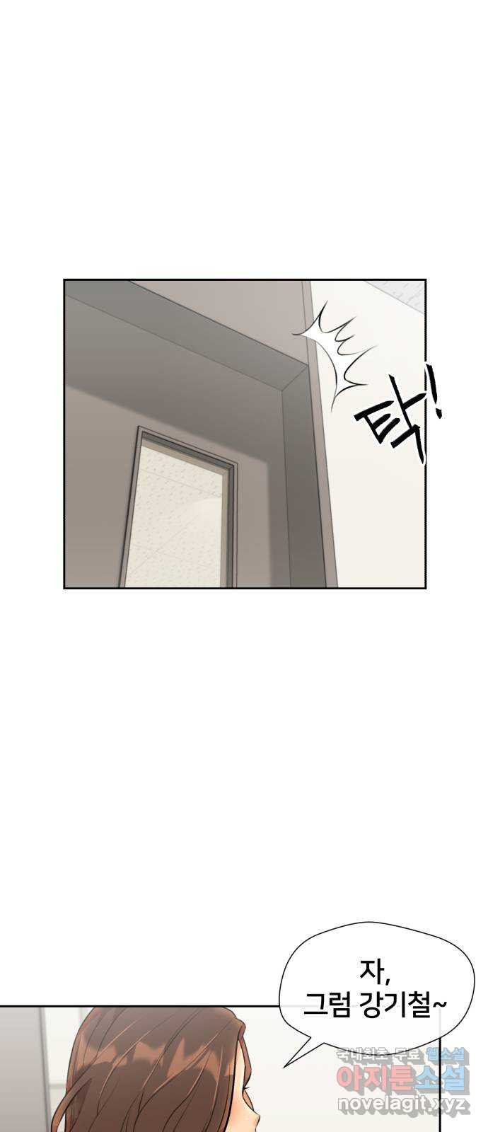 얼굴천재 시즌3 61화 폭풍 속으로..! (1) 51