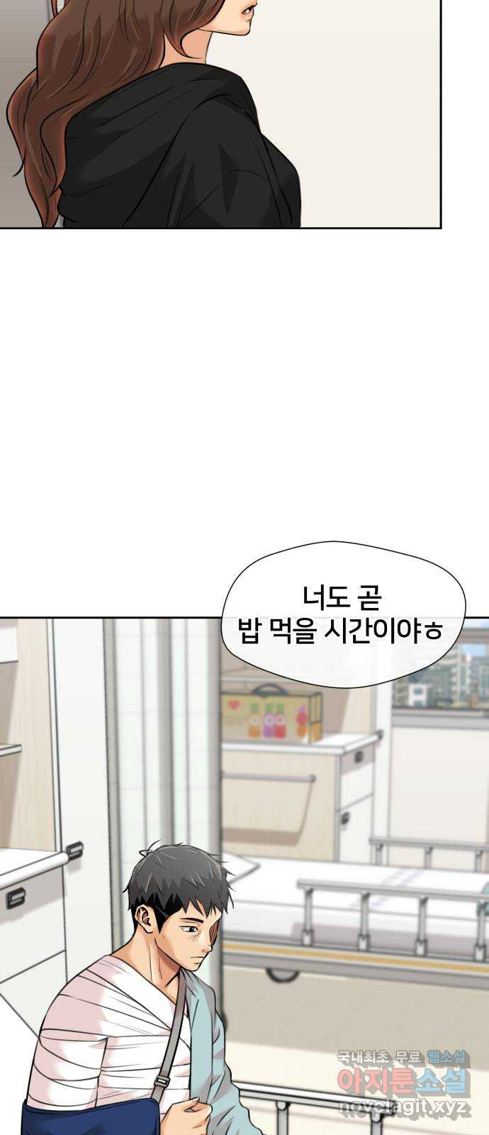 얼굴천재 시즌3 61화 폭풍 속으로..! (1) 52