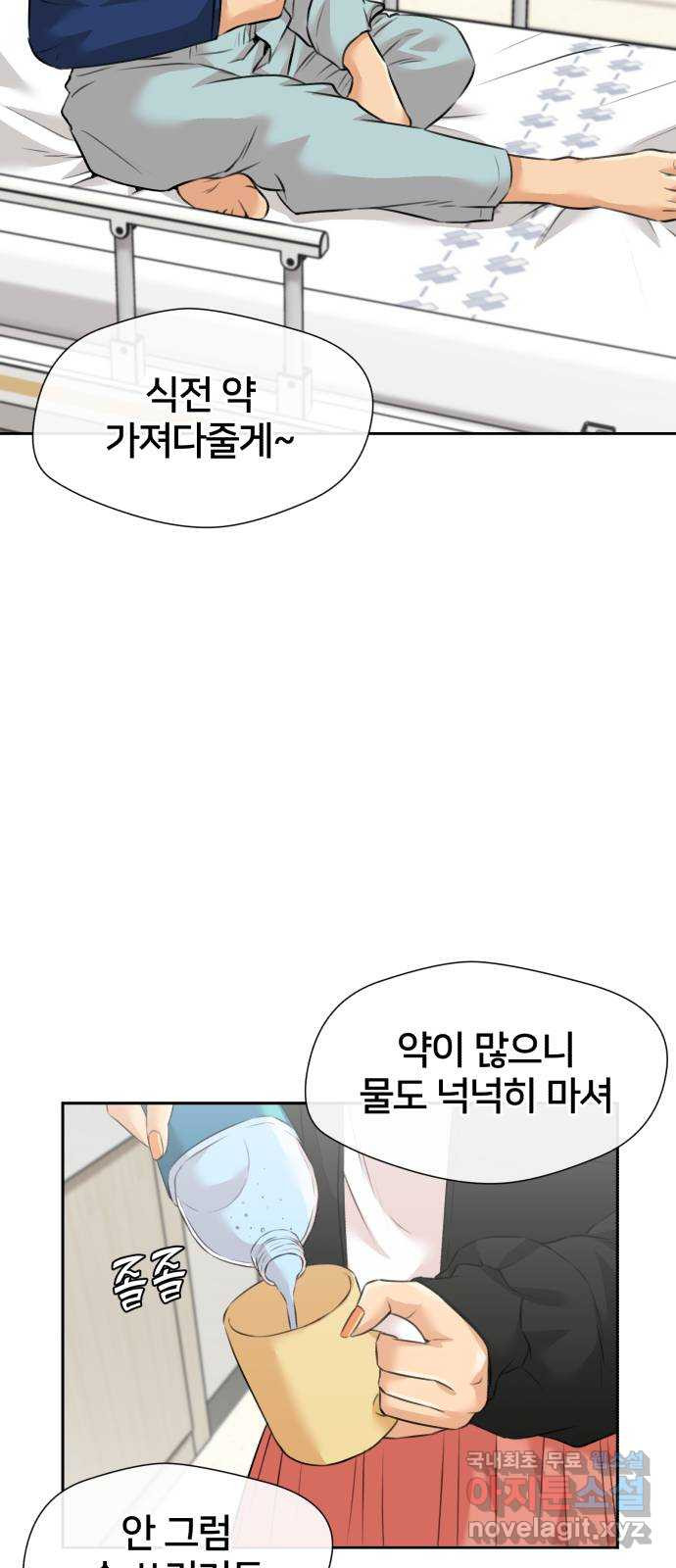 얼굴천재 시즌3 61화 폭풍 속으로..! (1) 53