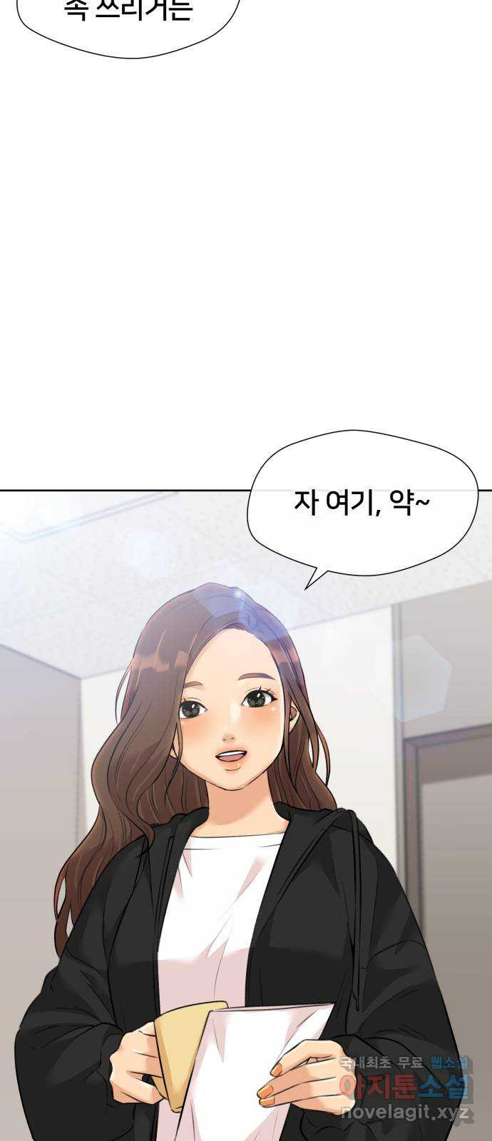 얼굴천재 시즌3 61화 폭풍 속으로..! (1) 54