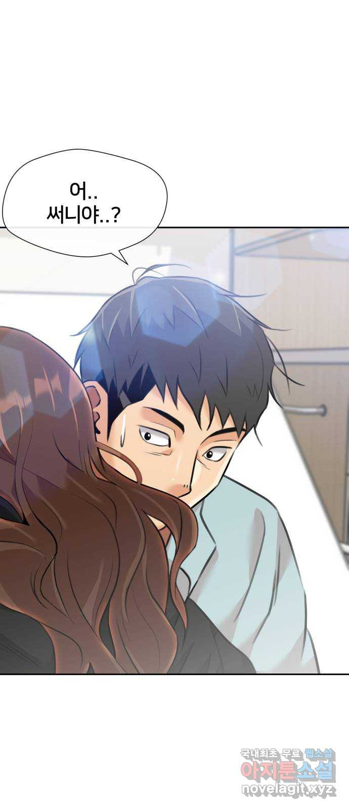 얼굴천재 시즌3 61화 폭풍 속으로..! (1) 65