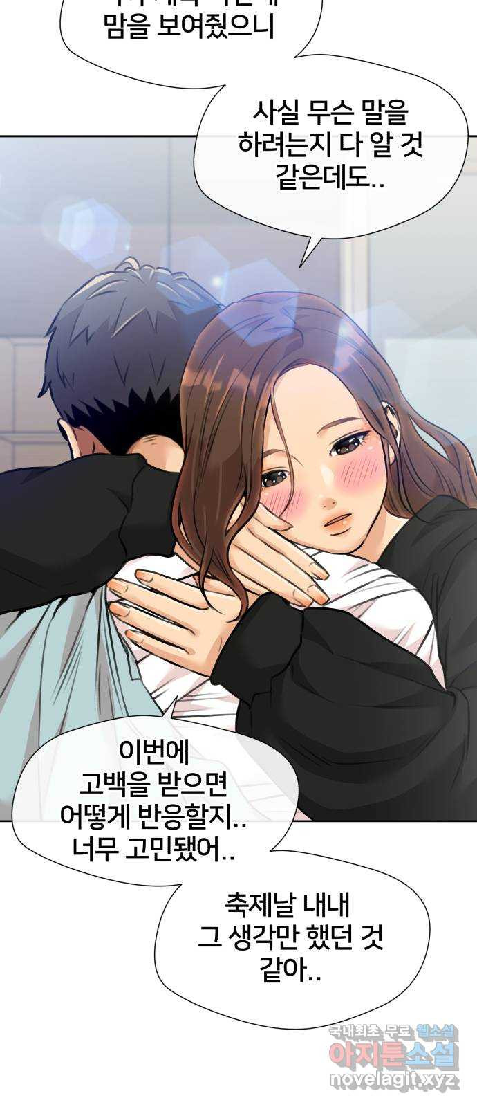 얼굴천재 시즌3 61화 폭풍 속으로..! (1) 67