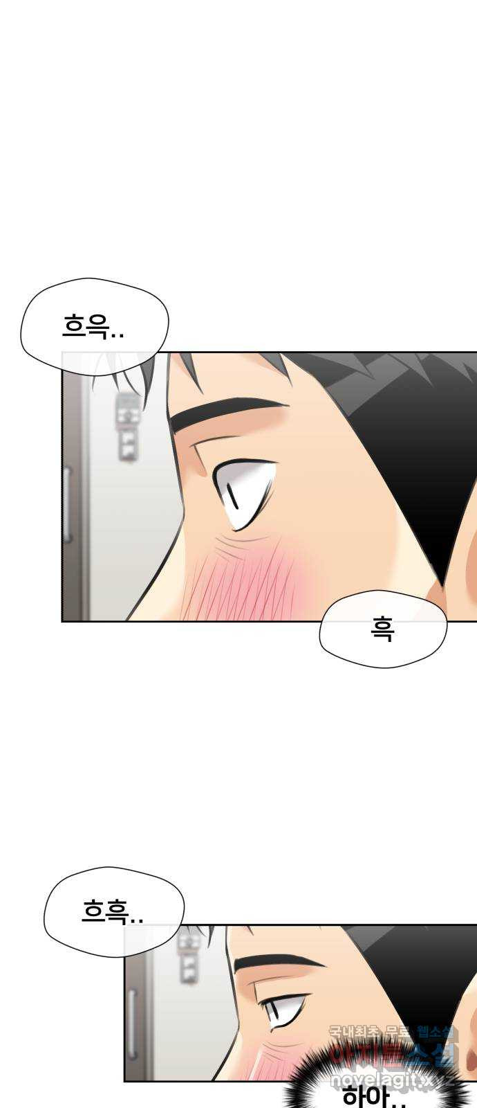 얼굴천재 시즌3 61화 폭풍 속으로..! (1) 72