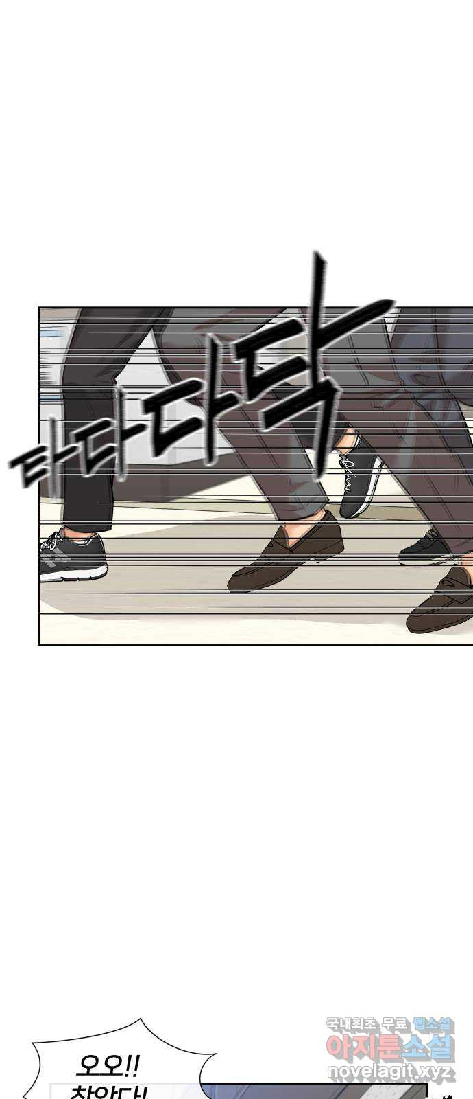 얼굴천재 시즌3 61화 폭풍 속으로..! (1) 80