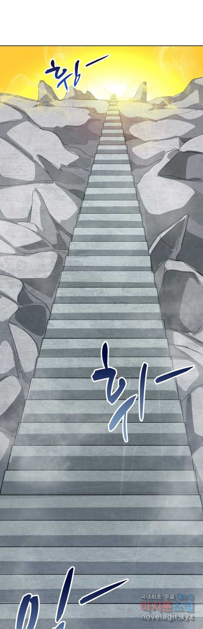 무영삼천도 110화 11