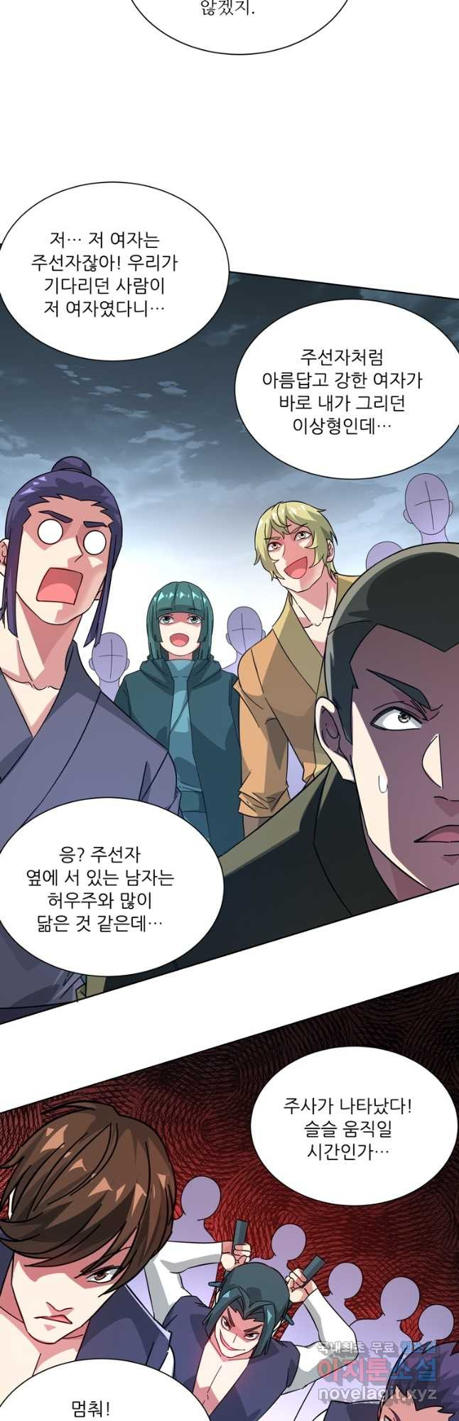 무영삼천도 110화 14