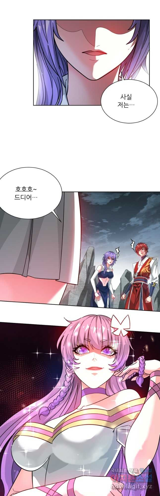 무영삼천도 110화 18