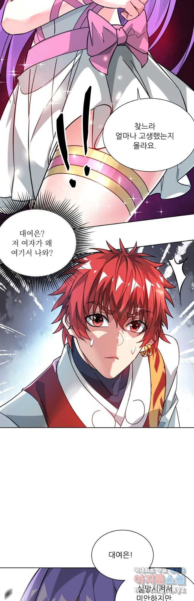 무영삼천도 110화 19