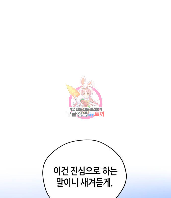 무림서부 9화 1