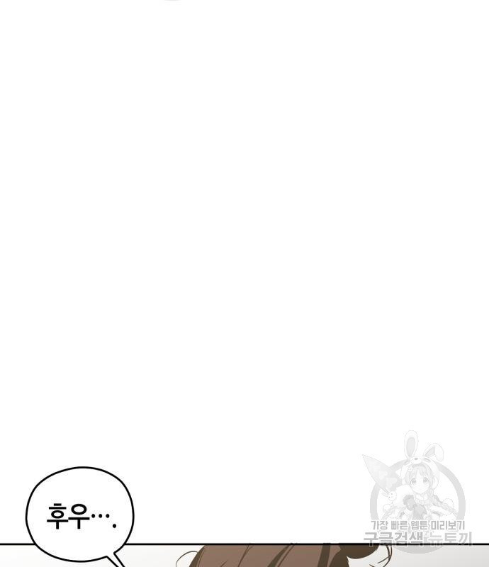 무림서부 9화 22