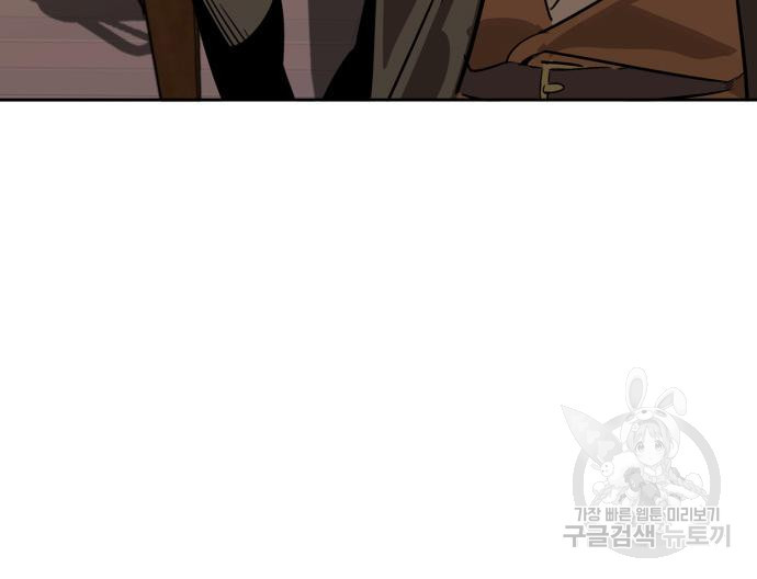 무림서부 9화 29