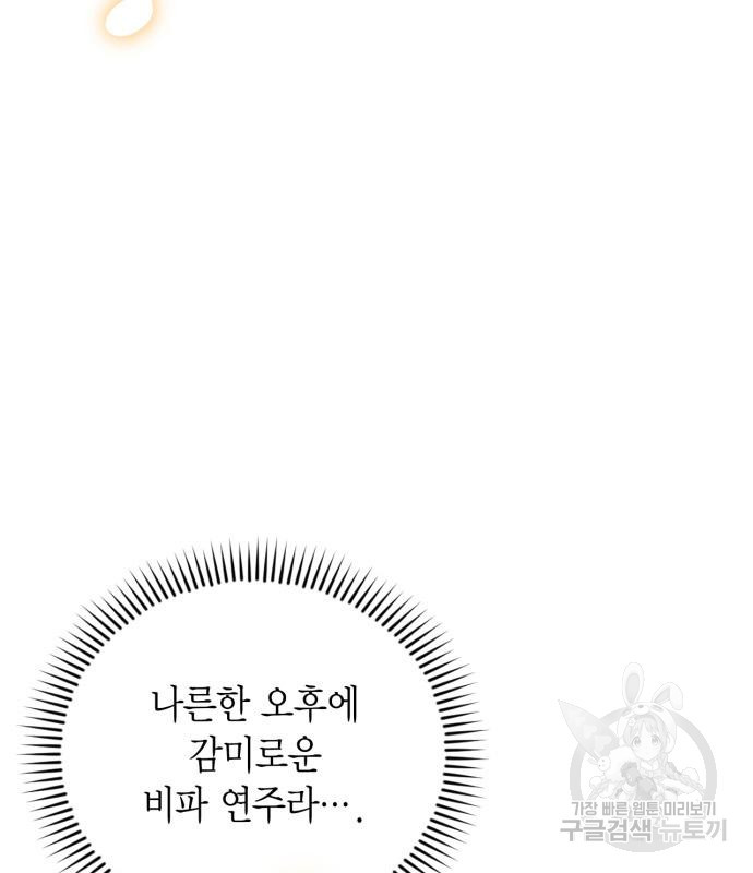 무림서부 9화 39