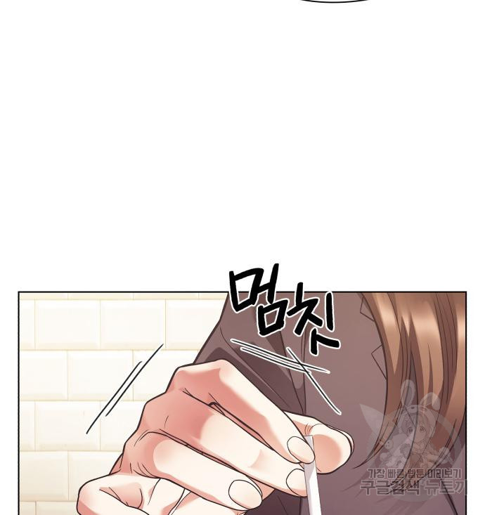 운명을 보는 회사원 19화 13