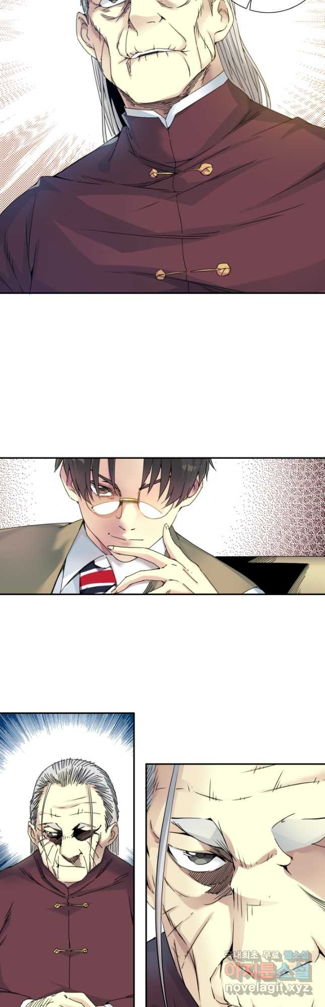 시간 거래상 영생클럽 57화 4