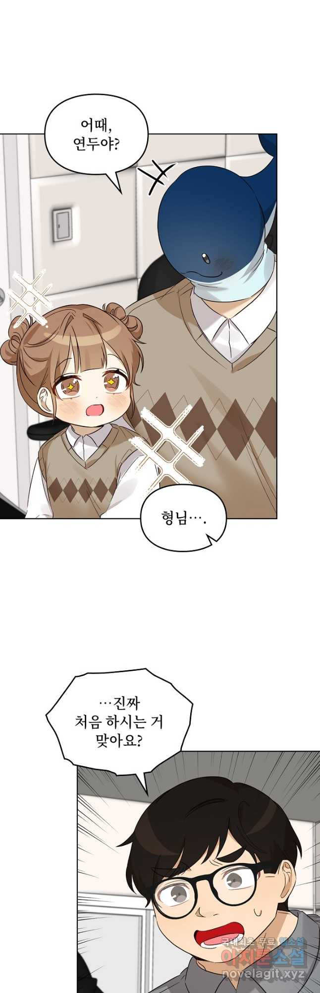 딸 바보가 되었습니다 87화 2