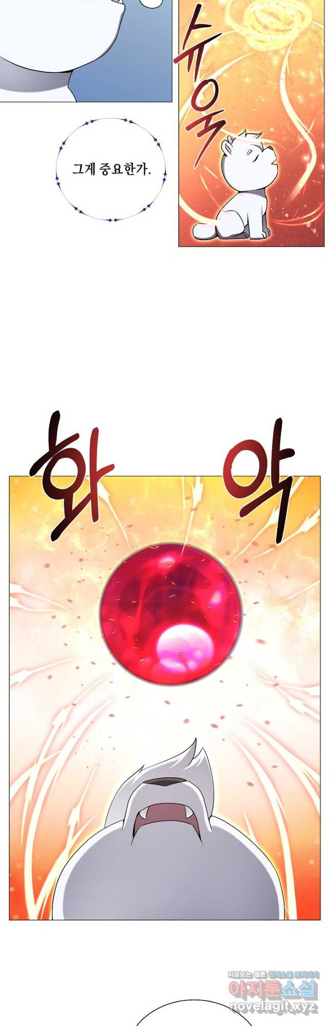 귀환용사의 골목식당 54화 6