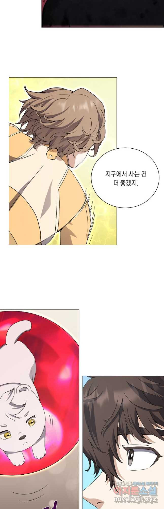귀환용사의 골목식당 54화 11