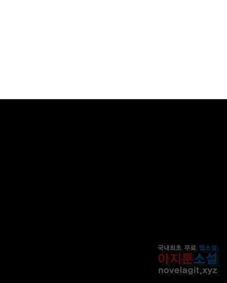 도깨비언덕에 왜 왔니? 2부 해수 66 4