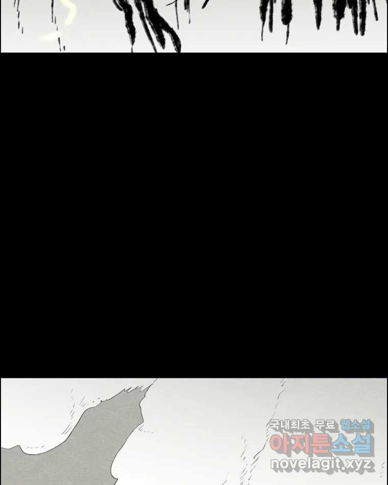 도깨비언덕에 왜 왔니? 2부 해수 66 6