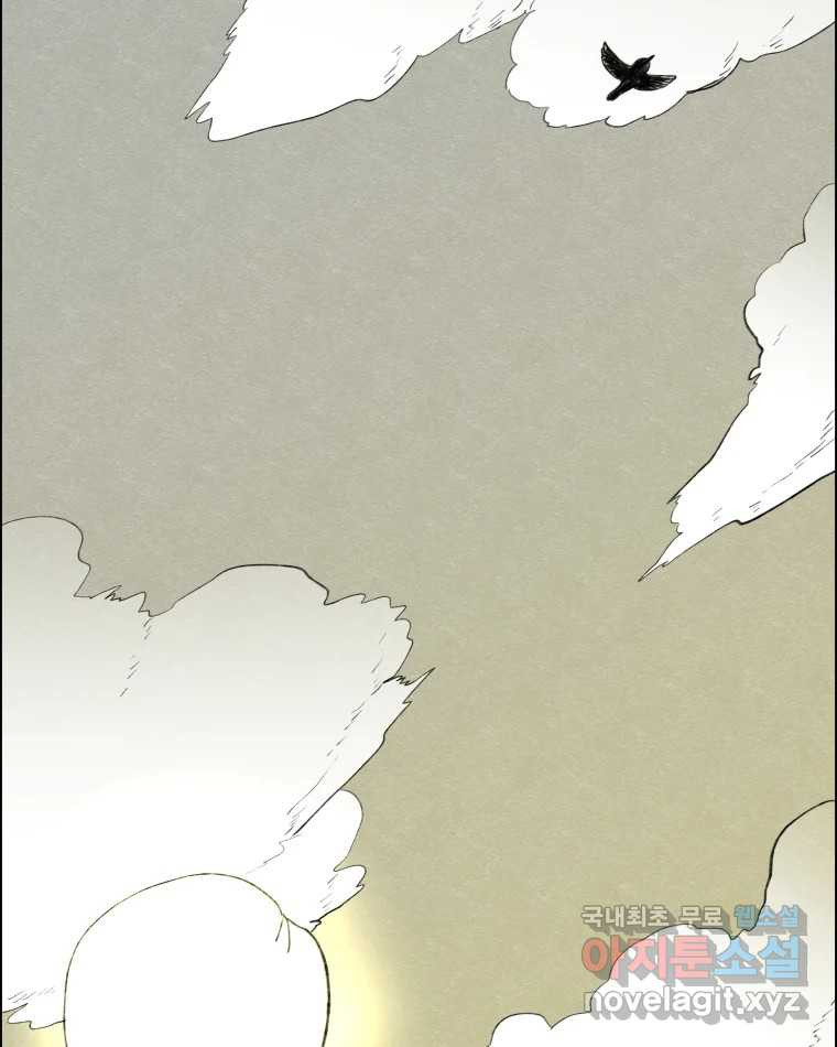도깨비언덕에 왜 왔니? 2부 해수 66 7