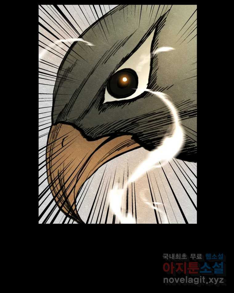 도깨비언덕에 왜 왔니? 2부 해수 66 13