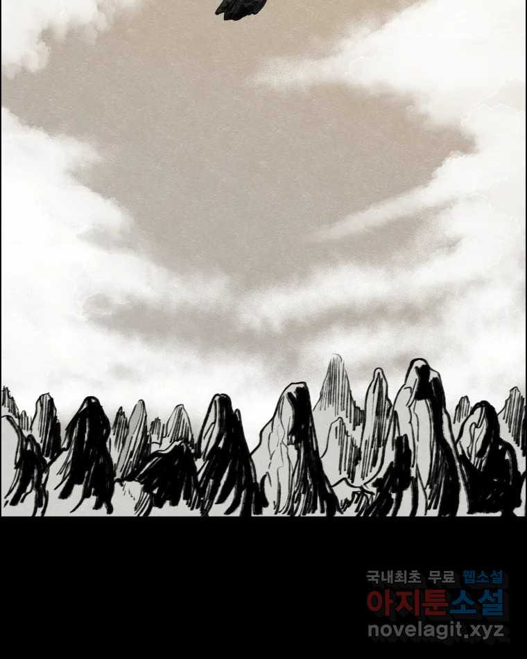 도깨비언덕에 왜 왔니? 2부 해수 66 15